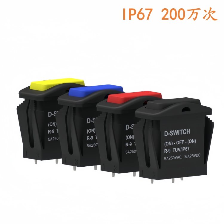 雙復(fù)位換向開關(guān) 雙復(fù)位換向開關(guān)